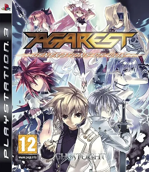 AGAREST: GENERATIONS OF WAR [PS3] - USED